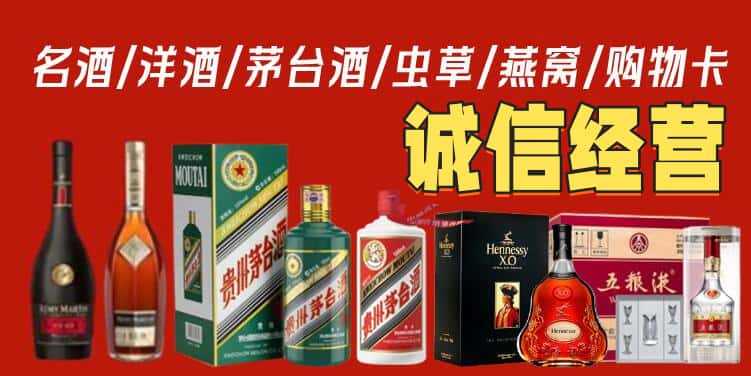 玉溪烟酒回收电话