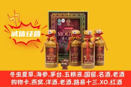 玉溪名酒回收招人吗