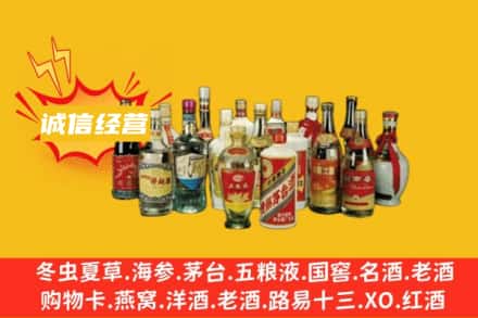 玉溪烟酒回收名酒