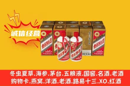 玉溪求购回收五星茅台酒